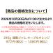 �Z�]���t�@�N�g���[ �ސ��W���� �l�[�u���I�����W 245g �֘A�摜2