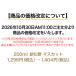 �Z�]���t�@�N�g���[ ���ސ| �}�X�J�b�g 200ml �֘A�摜2