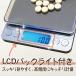 �L�b�`���X�P�[�� 3kg �f�W�^�� �f�W�^���X�P�[�� �X�P�[�� 3kg 0.1g�P�� 500g 0.01g�P�� �N�b�L���O�X�P�[�� ���� ���َq��� �֘A�摜3