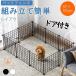 �y�b�g�t�F���X ���p �y�b�g�T�[�N�� �h�A�t�� �p�l�� 12�� �u������ 37�~37cm ���O ���� �� �L �E�T�M ���b�V�� �y�b�g�Q�[�W ���S��