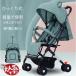  коляска легкий compact модель compact наклонный Buggy B type 4 колесо легкий место хранения складной младенец baby многофункциональный 5 точечная безопасность ремень 