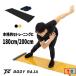  скользящий панель 180cm 200cm тренировка skating панель скольжение панель ползун панель .tore внизу половина . легкий в использовании рекомендация популярный 