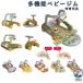  baby gym игровой коврик интеллектуальное развитие игрушка игрушка младенец скорейший разработка палец . тренировка baby gym коврик салон оснащение для игровой площадки складной ощущение . ультра празднование рождения женщина развлечение ...
