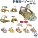  baby gym игровой коврик интеллектуальное развитие игрушка игрушка младенец скорейший разработка палец . тренировка baby gym коврик салон оснащение для игровой площадки складной ощущение . ультра празднование рождения женщина развлечение ...