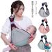  с одной стороны . удобно слинг-переноска боковой бедра сиденье имеется baby sling папа мама двоякое применение в машине регулировка . легкий в использовании рекомендация популярный удобный товары внимание item удобный 