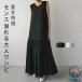  One-piece лето женский безрукавка Maxima kisi One-piece long T красивый . свободно симпатичный длинный One-piece платье body type покрытие приятный ..