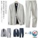  summer жакет мужской хлопок лен верх и низ в комплекте tailored jacket мужской выставить летний длинные брюки лен весна повседневный костюм большой . размер men рекомендация 