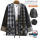  Event модный внешний праздник casual часть магазин надеты tops. клетка переключатель кимоно джинбей способ юката способ перо тканый мужской кардиган легкий в использовании рекомендация 