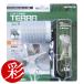 �N���b�v�X�^���h �e�� CLIP STAND TERRA �J�~�n�^ �ϗt�A���p�琬���C�g PLANTS NEXLIGHT PAR30 LED�d�� E26�����p 100V 10.5W
