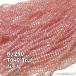 ���ʂ��r�[�Y 3cut TOHO �r�[�Y �o���� 1m�P�� �J���[No.290 �p�[�����H�s���N