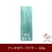 #32 KE-5 талон Takara - тросик mint green 0.23mm×50m