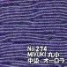 MIYUKI �ۏ� ���ʂ��r�[�Y ms274�@���� �I�[���� ��