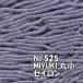 MIYUKI круг маленький yarn threading бисер ms525sei long пастель фиолетовый 