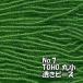 TOHO �r�[�Y �ۏ� ���ʂ��r�[�Y �� (10��) T7 ���� �r�[�Y �� ( �O���[�� )