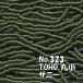 TOHO �r�[�Y �ۏ� ���ʂ��r�[�Y �o������ 1m�P�� ts323 �T�j�[ �r�[�Y ���X�O���[�� �Z��