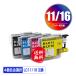 LC11/LC16BK LC11/LC16C LC11/LC16M LC11/LC16Y 4 шт свободный выбор Brother сменный чернила чернильный картридж бесплатная доставка (LC11 LC16 MFC-J700D LC 11 LC 16 MFC-675CD)