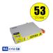 EPSONʥץбθߴ ICY53 ñʡʴϢ IC8CL53 IC53 ICBK53 ICC53 ICM53 ICY53 ICMB53 ICGL53 ICR53 ICOR53