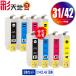 ���[���֑������� EPSON�i�G�v�\���j�Ή��̌݊��C���N ICBK31 ICC42 ICM42 ICY42 ������4�F�Z�b�g�~2�i�֘A���i IC4CL42 IC42�j
