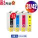 ���[���֑������� EPSON�i�G�v�\���j�Ή��̌݊��C���N ICBK31 ICC42 ICM42 ICY42 4�F���R�I���i�֘A���i IC4CL42 IC42�j