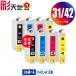 ���[���֑������� EPSON�i�G�v�\���j�Ή��̌݊��C���N ICBK31 ICC42 ICM42 ICY42 8�F���R�I���i�֘A���i IC4CL42 IC42�j