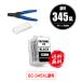 BC-345XL ֥å  (BC-345) ñ դ Υ ͤؤ ̵ (BC-345 BC-346 BC-345XL BC-346XL BC345 BC346 BC345XL BC346XL)