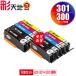 BCI-301+300/5MP пигмент выгодный 5 -цветный набор ×2 Canon сменный чернила чернильный картридж бесплатная доставка (BCI-300 BCI-301 BCI 300 301 BCI300 BCI301 PIXUS TS7530)