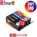 BCI-301+300/5MP пигмент 5 шт свободный выбор пигмент чёрный максимальный 2 шт до Canon сменный чернила чернильный картридж бесплатная доставка (BCI-300 BCI-301 BCI 300 301 BCI300 BCI301)