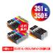 BCI-351XL+350XL/6MP2 + BCI-350XLPGBK2   14ĥå Υ ߴ 󥯥ȥå ̵ (BCI-350 BCI-351 BCI-350XL)