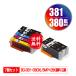 BCI-381+380XL/5MP + BCI-380XLPGBK2  7ĥå Υ ߴ 󥯥ȥå ̵ (BCI-380 BCI-381 BCI-380XL BCI-381XL)