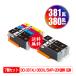 BCI-381XL+380XL/5MP + BCI-380XLPGBK2   7ĥå Υ ߴ 󥯥ȥå ̵ (BCI-380 BCI-381 BCI-380XL BCI 380)