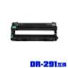 DR-291��TN-291/296BK/C/M/Y 4�����ѡ�ñ�� �֥饶���ץ�󥿡��� �ߴ��ɥ��(����)�ɥ���˥åȡ�DR-291CL-BK DR-291CL-CMY DR-291CL DR291 DCP-9020CDW)