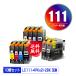 LC111-4PK×2 + LC111BK×2 выгодный 10 шт. комплект Brother сменный чернила чернильный картридж бесплатная доставка (LC111 MFC-J727D LC 111 DCP-J557N DCP-J552N MFC-J987DN)