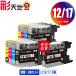 LC12/17BK LC12/17C LC12/17M LC12/17Y 4 -цветный набор ×2 + LC12/17BK выгодный 9 шт. комплект Brother сменный чернила чернильный картридж бесплатная доставка (LC12 LC17 LC12-4PK)