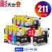 LC211-4PK×2 + LC211BK выгодный 9 шт. комплект Brother сменный чернила чернильный картридж бесплатная доставка (LC211 DCP-J567N LC 211 DCP-J562N MFC-J907DN DCP-J963N)