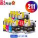 LC211-4PK×2 + LC211BK×2 выгодный 10 шт. комплект Brother сменный чернила чернильный картридж бесплатная доставка (LC211 DCP-J567N LC 211 DCP-J562N MFC-J907DN DCP-J963N)