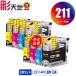 LC211-4PK �痿 ������4�F�Z�b�g�~2 �u���U�[ �݊��C���N �C���N�J�[�g���b�W �������� (LC211 DCP-J567N LC 211 DCP-J562N MFC-J907DN DCP-J963N DCP-J968N)