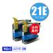 LC21EC  2ĥå ֥饶 ߴ 󥯥ȥå ̵ (LC21 LC21E DCP-J983N LC 21)
