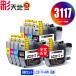 LC3117-4PK�~2 + LC3117BK ������9�Z�b�g �u���U�[ �݊��C���N �C���N�J�[�g���b�W �������� (LC3117 MFC-J5630CDW LC 3117 MFC-J6583CDW MFC-J6983CDW)