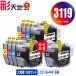 LC3119-4PK�~2 + LC3119BK ������9�Z�b�g �u���U�[ �݊��C���N �C���N�J�[�g���b�W �������� (LC3119 LC3117 LC3117-4PK MFC-J5630CDW LC 3119)