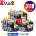 LC3119-4PK�~2 + LC3119BK�~2 ������10�Z�b�g �u���U�[ �݊��C���N �C���N�J�[�g���b�W �������� (LC3119 LC3117 LC3117-4PK MFC-J5630CDW LC 3119)