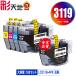 LC3119-4PK + LC3119BK ������5�Z�b�g �u���U�[ �݊��C���N �C���N�J�[�g���b�W �������� (LC3119 LC3117 LC3117-4PK MFC-J5630CDW LC 3119 MFC-J6583CDW)
