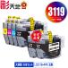 LC3119-4PK + LC3119BK�~2 ������6�Z�b�g �u���U�[ �݊��C���N �C���N�J�[�g���b�W �������� (LC3119 LC3117 LC3117-4PK MFC-J5630CDW LC 3119 MFC-J6583CDW)