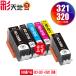BCI-320 BCI-321 5��6�ļ�ͳ���� ����Υ� �ߴ����� ���󥯥����ȥ�å� ����̵�� (BCI-320 BCI-321 BCI-321+320/5MP BCI 320 BCI 321 BCI320 BCI321)
