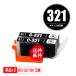 BCI-321BK ֥å 2ĥå Υ ߴ 󥯥ȥå ̵ (BCI-320 BCI-321 BCI320 BCI321 BCI 320 BCI 321 PIXUS MP640)