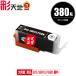 BCI-380XLPGBK �u���b�N �痿 ��e�� �P�i �L���m�� �݊��C���N �C���N�J�[�g���b�W (BCI-380 BCI-381 BCI-380XL BCI-381XL BCI 380 381 BCI-380PGBK TR8630a)