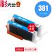 BCI-381C �V�A�� ������2�Z�b�g �L���m�� �݊��C���N �C���N�J�[�g���b�W �������� (BCI-380 BCI-381 BCI-380XL BCI-381XL BCI-381XLC BCI 380 381 TR8630a)