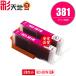 BCI-381M �}�[���^ ������2�Z�b�g �L���m�� �݊��C���N �C���N�J�[�g���b�W �������� (BCI-380 BCI-381 BCI-380XL BCI-381XL BCI-381XLM BCI 380 381 TR8630a)