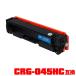 ָ!Υץ󥿡 ߴȥʡ()ȥʡȥå CRG-045HCYN ñʡCRG-045 CRG-045H CRG-045C CRG-045HC CRG045H CRG045HC CRG045C