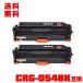 ��z�֑������� CRG-054BLK ������2�{�Z�b�g �L���m���v�����^�[�p �݊��g�i�[�i�ėp�j�g�i�[�J�[�g���b�W(CRG-054 CRG-054H CRG-054BK CRG-054HBK CRG054)
