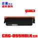 CRG-055HBLK  ñ 2ܰʾ头̵ Υץ󥿡 ߴȥʡѡ˥ȥʡȥå (CRG-055 CRG-055H CRG-055HBK)